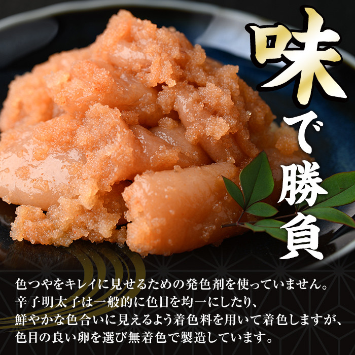 発色剤不使用・無着色辛子明太子 切れ子(計600g・300g×2P)めんたいこ 着色料不使用 切子＜離島配送不可＞【ksg0385】【朝ごはん本舗】