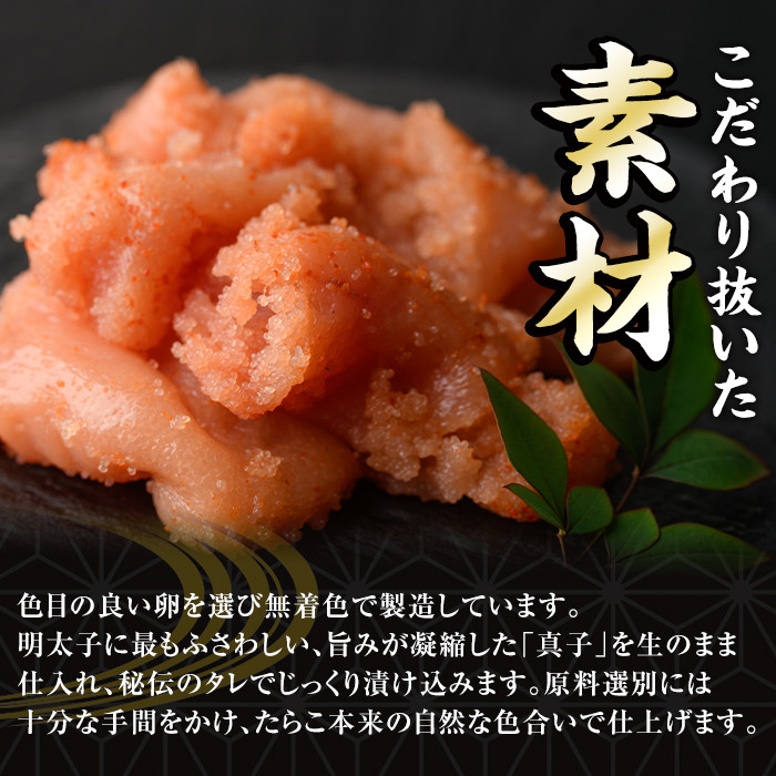 博多名物 無着色辛子明太子 切れ子(計600g・300g×2P)めんたいこ 着色料不使用 切子 海鮮 お土産 ＜離島配送不可＞【ksg0386】【朝ごはん本舗】