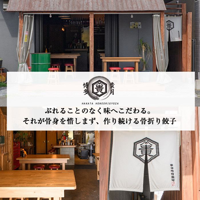 餃子屋貴月の水餃子(計80個)冷凍 ぎょうざ ギョウザ 手作り 国産 簡単 タレ付き＜離島配送不可＞【ksg0539】【骨折り餃子貴月】