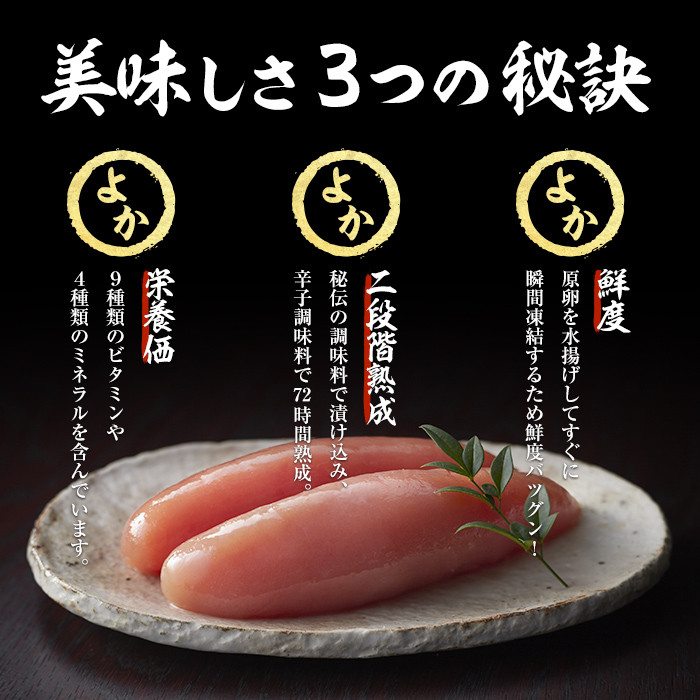 ＜定期便・全3回(隔月)＞＜訳あり・キズ＞福岡直送 辛子明太子(総量3kg・1kg×3回)めんたいこ 切子 切れ子 海鮮 無着色 冷凍 小分け お土産＜離島配送不可＞【ksg1162】【富八商店】