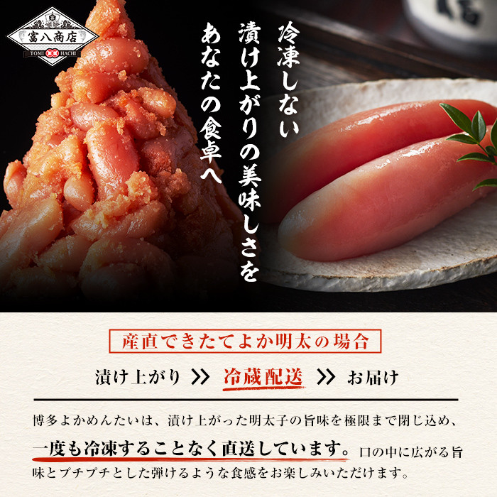 ＜定期便・全12回(連続)＞＜訳あり・切子＞無冷凍 辛子明太子(総量4.8kg・約400g×12回)めんたいこ 切れ子 小分け 冷蔵 福岡 海鮮 お土産＜離島配送不可＞【ksg1174】【富八商店】