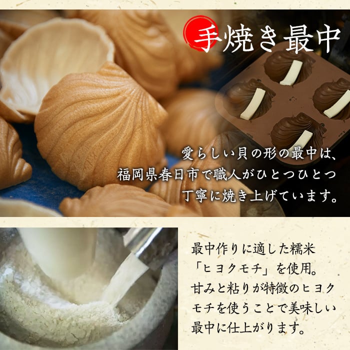 久右衛門 本格和風だし お吸物詰合せ ZGM50(6種・15食分) ふぐ ほたて 帆立 のどぐろ ふかひれ ゆば 湯葉 たい 鯛 お土産 最中 ギフト 贈答 お祝い 個包装 小分け 常温 常温保存【ksg1230】【林久右衛門商店】