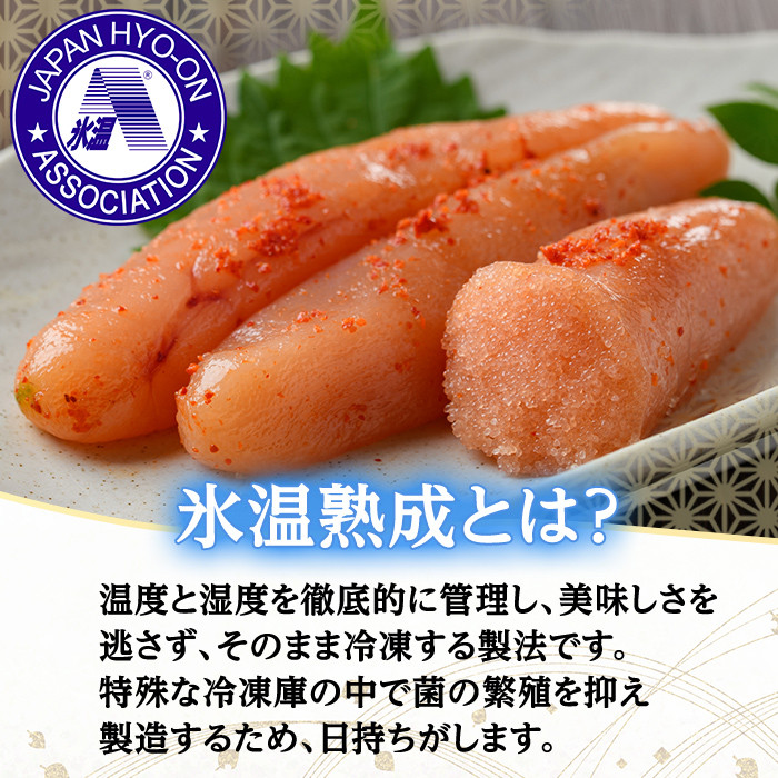 氷温熟成辛子明太子 切れ子 切上(250g×2袋×2箱 計1kg) 明太子 切子 無着色 海鮮 お土産 贈答用 小分け ご飯のお供 おつまみ おかず 惣菜 海鮮 パスタ 福岡＜離島配送不可＞【ksg1309】【くしだ企画】