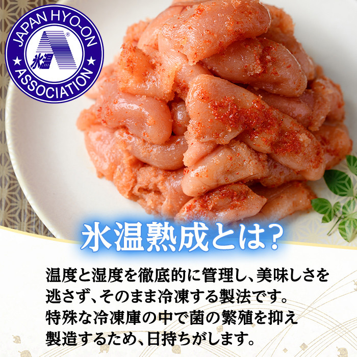 ＜訳あり＞氷温熟成辛子明太子 切れ子 並切(250g×2袋×2箱 計1kg) 明太子 並切 無着色 海鮮 お土産 贈答用 小分け ご飯のお供 おつまみ おかず 惣菜 海鮮 パスタ 福岡＜離島配送不可＞【ksg1310】【くしだ企画】