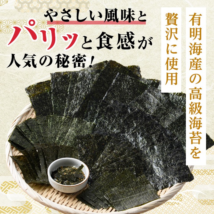 梅干しと有明海産海苔がコラボ！のりのり梅(計40g:10g×4袋) 福岡県産 有明のり のり 味海苔 味のり 味付き 南高梅 赤しそ 無添加 おにぎり ふりかけ おつまみ 常温 常温保存【ksg1390】【朝ごはん本舗】