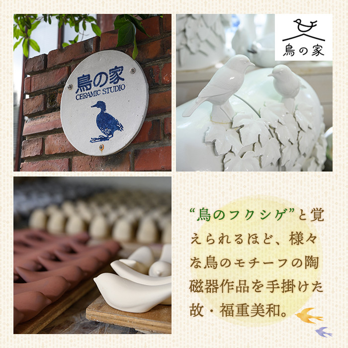 JAPANDI 鳥箸置(ほととぎす・5匹セット) 箸置き 鳥の家 ほととぎす 磁器 オブジェ ジャパンディ【ksg1498-B】【ブルーグライダー】