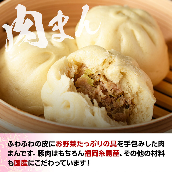 ＜全3回定期便・訳あり＞人気中華セット 餃子・肉まん・角煮まん(3種)ぎょうざ ギョウザ 冷凍 肉まん 角煮まん 中華 簡単調理 ＜離島配送不可＞【ksg1525】【餃子舗博多弦月】