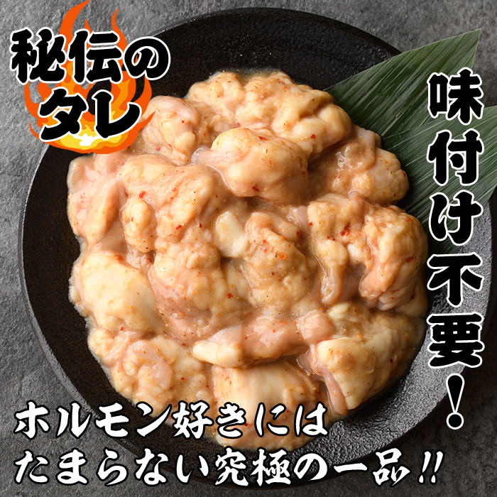 旨タレ仕込み牛ホルモン(200g×10パック・計2kg) 牛肉 牛 ホルモン 牛ホルモン もつ モツ 味付 おかず 味付けホルモン 小分け 個包装 ＜離島配送不可＞【ksg1642】【マルコ食品】