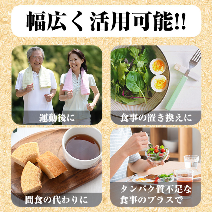 ソイプロテイン カカオ HINAKO(計210g・210g×1袋)プロテイン プロティン ソイ 朝食 置き換え 大豆 八天狗大豆 金ゴマ たんぱく質 低脂質 高タンパク 筋トレ トレーニング 常温 常温保存【ksg1656】【WinWin】