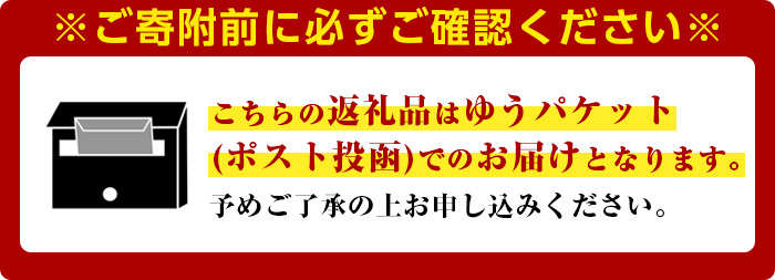 ＜ポスト投函・数量限定＞無洗米・真空パック「夢つくし」(750g)お米 おこめ 米 こめ コメ 白米 無洗米 福岡県産 夢つくし 真空 真空パック 750グラム 5合 ごはん ご飯 常温 常温保存 非常食 防災 災害備蓄 キャンプ アウトドア【ksg1687】【朝ごはん本舗】