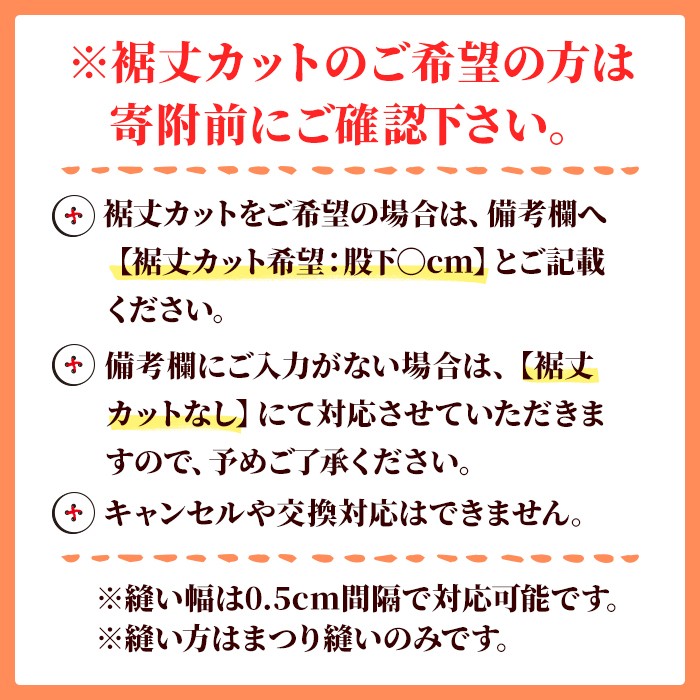 婦人服 パンツ ライトベージュ(1点)ベージュ ライトベージュ 国産 日本製 衣類 洋服 服 婦人服 女性服 ファッション レディース レディースファッション【ksg1695-A】【ニッシン】