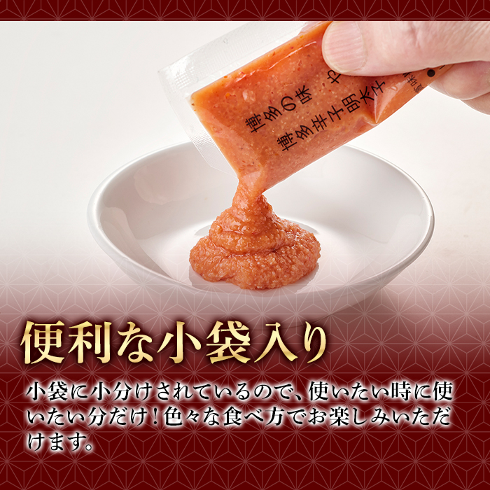 やまや 明太子ばらこ 小袋入り(計40袋・20g×40袋) 明太子 小分け ご飯のお供 おつまみ おかず 惣菜 海鮮 パスタ トースト 福岡　長期保存 小袋 ＜離島配送不可＞【ksg1706】【やまや】