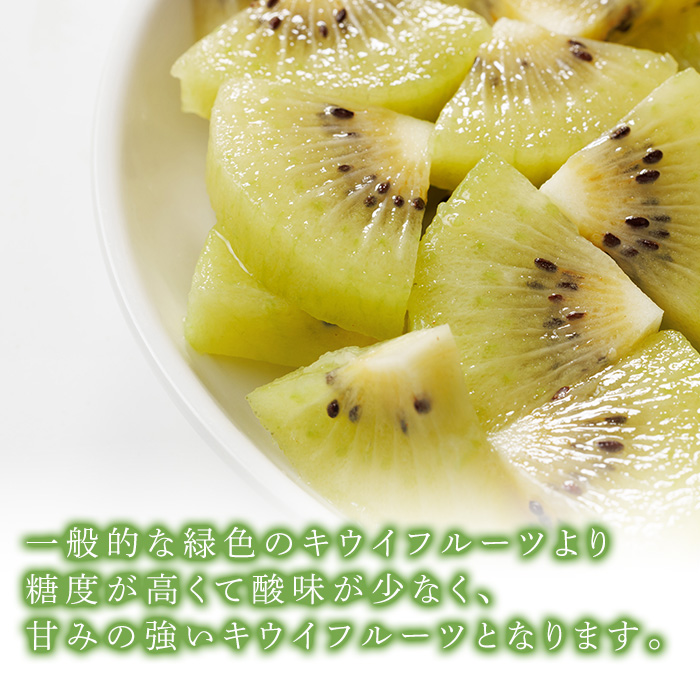 ＜先行予約受付中！2026年11月上旬～11月下旬に順次発送予定＞福岡県ブランド キウイフルーツ 博多 甘うぃ (約計3.6kg：20～27玉) キゥイ キューイ キュウイ あまうぃ フルーツ 果物 くだもの 福岡限定 ＜離島配送不可＞【ksg1751】【農産物直売所ほたるの里】