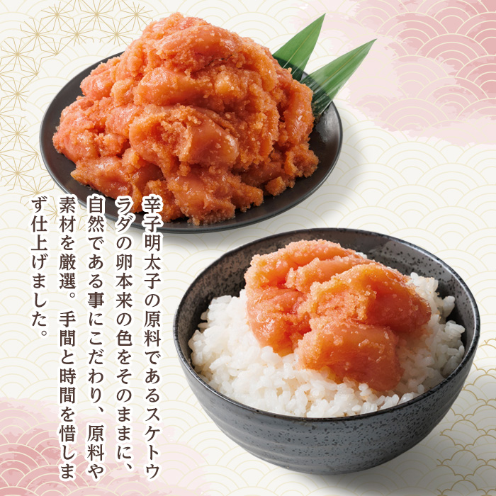 ＜訳あり・規格外＞無着色辛子明太子 小切れ (計1kg)明太子 めんたいこ 一本物 切れ子込み メンタイコ おかず ご飯のお供 小分け 贈り物 【ksg1800】【博多ふくいち】