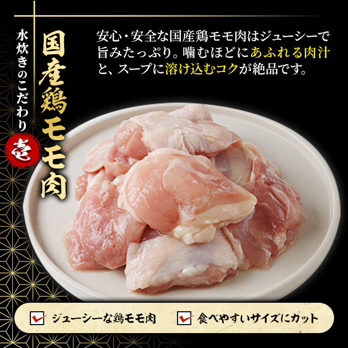 ＜訳あり・麺 薬味なし＞博多水炊きセット 10人前(2人前×5セット) 水炊き 鶏肉 鳥肉 とりにく 鍋 スープ 【ksg1810】【MEATPLUS】