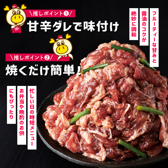 ロピアの牛プルコギ (計1.7kg) 牛肉 プルコギ 味付け肉 ロピア LOPIA 味付け 惣菜 弁当 おかず 切り落とし 簡易包装 チャプチェ 牛丼 冷凍 焼肉 タレ漬け 個包装 個装 小分け 調理済 簡単調理 韓国料理 ＜離島配送不可＞【ロピア】【ksg1821】