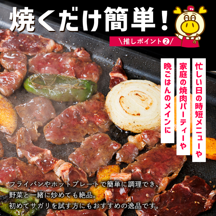 ロピアの牛サガリ(ハラミ) 味付け肉 (計1kg・500g×2) 牛肉 サガリ ハラミ はらみ 希少部位 味付け肉 ロピア LOPIA 味付け 惣菜 おかず 簡易包装 冷凍 タレ漬け 焼肉 焼き肉 BBQ バーベキュー 個包装 個装 小分け 焼くだけ ＜離島配送不可＞【ロピア】【ksg1822】