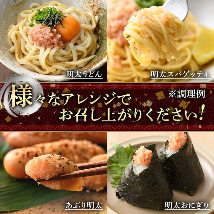 やまや うちのめんたい切子込(計400g)＜離島配送不可＞明太子 海鮮 うちのめんたい 小分け ご飯のお供 おつまみ おかず 惣菜 海鮮 パスタ 福岡 ふるさと納税限定【やまや】【ksg1876】