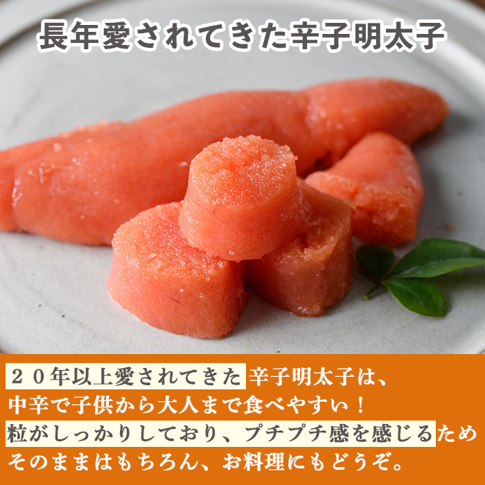 博多辛子明太子(330g)明太子 めんたいこ 海鮮 お土産＜離島配送不可＞【ksg0038】【ヒラヤマ】