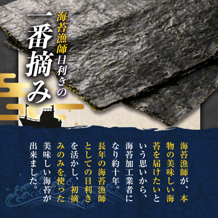 有明海産一番摘み焼き海苔 福岡県産有明のり(全形70枚)福岡県産有明のり のり 全形 福岡有明のり 有明海 一番摘み 手巻き のり巻き 巻き寿司 常温 常温保存【ksg0040】【COLEZO】