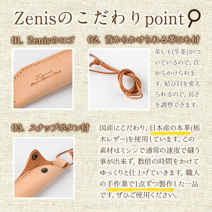本革ペンケース ロウビキレザー ヌメ R-0103(1個)  レザー 国産 日本製 牛革 革製品 手作り 贈答 男性 女性 レディース メンズ【ksg0103-nm】【Zenis】