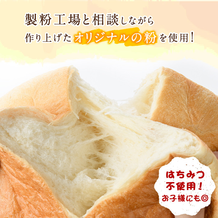 福岡直送!高級食パン「KOGAWAYAの本食パン」(2斤×3本)特産品 食パン 高級 マーガリン不使用 お土産 お取り寄せ＜離島配送不可＞【ksg0234】【パンマルシェモクモク】