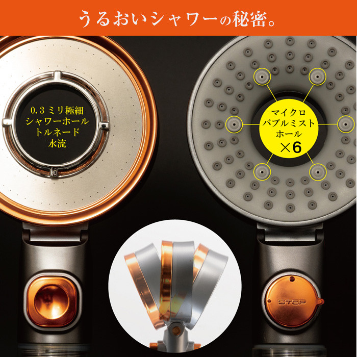 脱塩素ミストシャワーヘッドTITAN(タイタン)角度調整シャワーフック付(1個)ミスト 浄水 塩素除去 アダプター付き【ksg0247】【FORESTWATER】