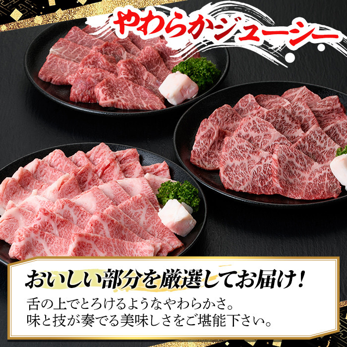 博多和牛A5～A4ランク厳選セット(計1150g)焼肉のたれ付＜化粧箱入＞牛肉 黒毛和牛 国産＜離島配送不可＞【ksg0354】【マル五】