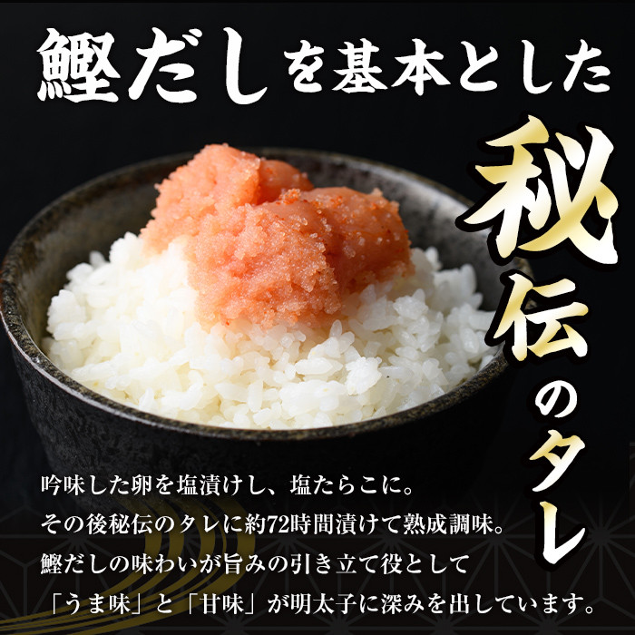 激辛vs定番!辛子明太子2種類食べくらべセット(合計1.2kg・300g×4P) めんたいこ 無着色 海鮮 お土産＜離島配送不可＞【ksg0389】【朝ごはん本舗】