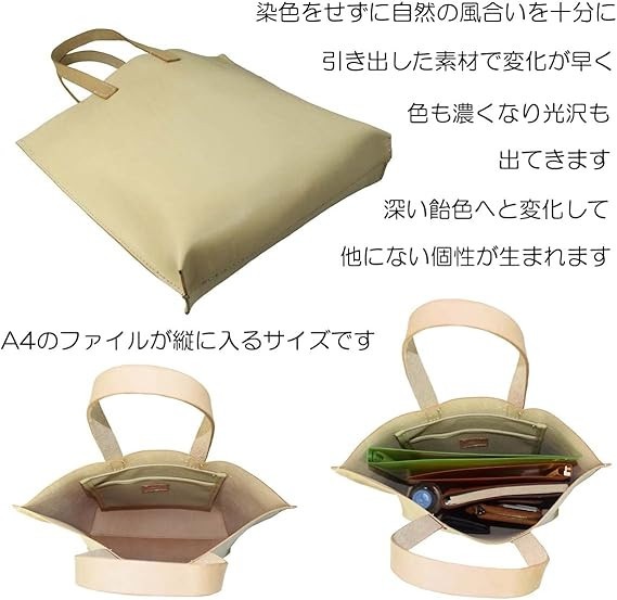 本革縦型トートバック ナチュラル N-0128(1点) 鞄 バック バッグ カバン レザー 国産 日本製 牛革 革製品 手作り 男性 女性 レディース メンズ【ksg0433-nt】【Zenis】