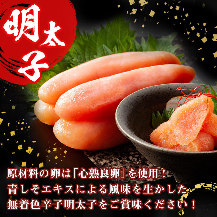 博多名物！無着色辛子明太子「田しゅうの青しそ風味明太子」(計600g・200g×3パック)めんたいこ お土産 青じそ 大葉 海鮮 福岡＜離島配送不可＞【ksg0468】【田しゅう】