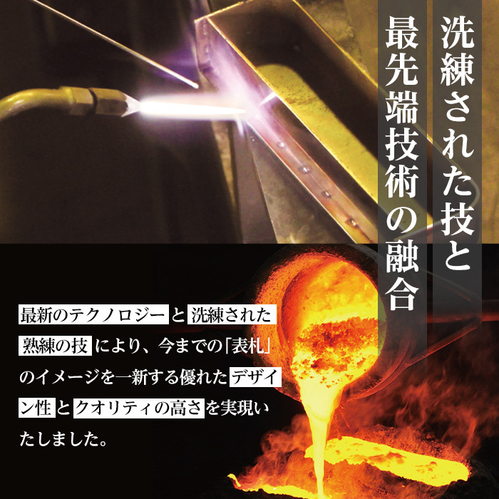 切文字表札 真鍮製 ラシック SKT-102(1点) 表札 おしゃれ オシャレ 【ksg0484】【福彫】