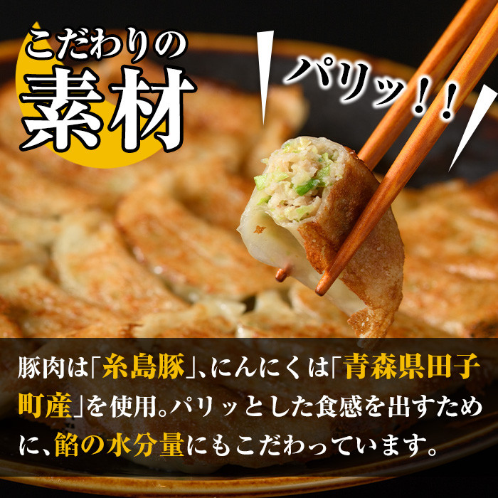冷凍 焼餃子(計150個)ぎょうざ ギョウザ 国産 タレ付き 豚肉 焼くだけ 惣菜 おかず おつまみ 簡単調理 福岡＜離島配送不可＞【ksg0505】【餃子舗博多弦月】