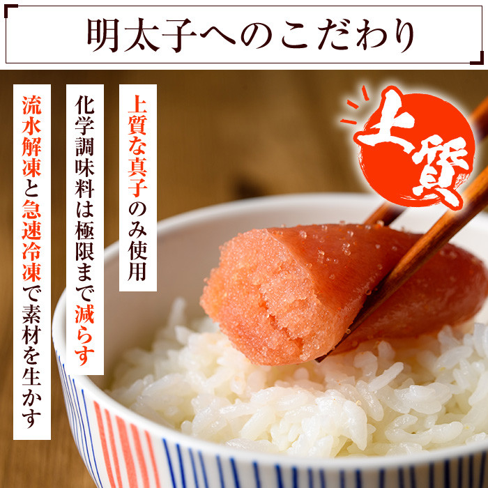 博多辛子明太子 無着色(300g) 明太子 めんたいこ 真子 一本物 冷凍 海鮮 お土産＜離島配送不可＞【ksg0523】【和生】