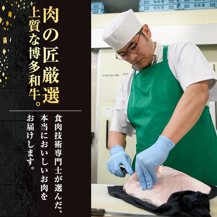 博多和牛モモすき焼き・しゃぶしゃぶ用(300g)牛肉 国産 福岡県産 霜降り 冷凍 シャブシャブ スキヤキ もも肉 モモ肉＜離島配送不可＞【ksg1208】【肉の筑前屋】