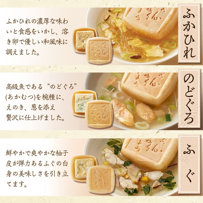 久右衛門 本格和風だし お吸物詰合せ ZGM50(6種・15食分) ふぐ ほたて 帆立 のどぐろ ふかひれ ゆば 湯葉 たい 鯛 お土産 最中 ギフト 贈答 お祝い 個包装 小分け 常温 常温保存【ksg1230】【林久右衛門商店】