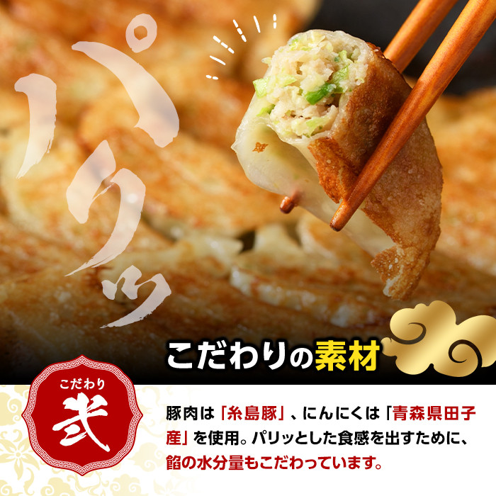 ＜訳あり・規格外＞冷凍 焼餃子(52個×3袋・計156個) ぎょうざ ギョウザ 餃子 国産 惣菜 おつまみ 福岡県 豚肉 焼くだけ 簡単 ご家庭用 ワケアリ おかず お弁当 ギョーザ ＜離島配送不可＞【ksg1234】【餃子舗博多弦月】