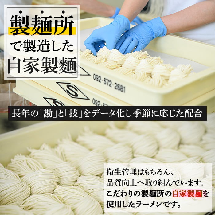 博多長浜生豚骨ラーメンセット(10袋・20食分) 豚骨ラーメン とんこつラーメン セット 博多ラーメン 長浜ラーメン シンショー ストレート麺 細麺 お土産 お取り寄せ らーめん 常温 常温保存【ksg1239】【博多ラーメン麦】