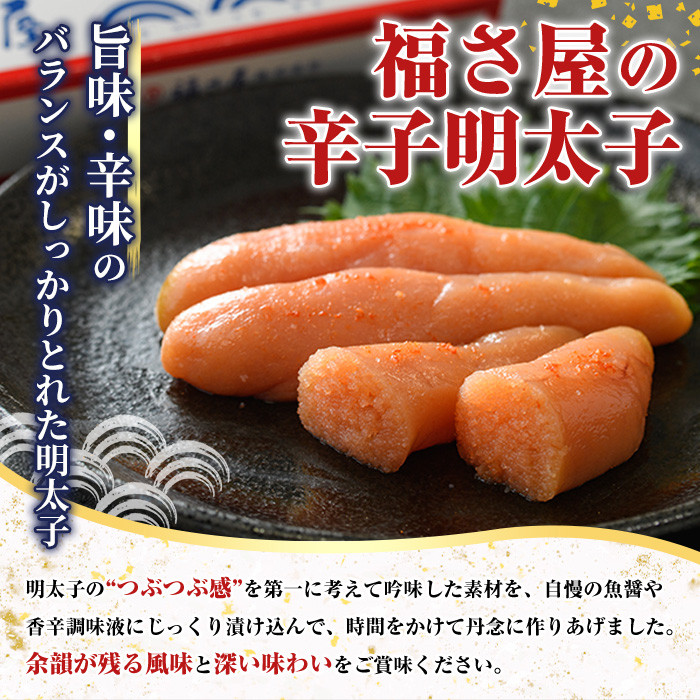 ＜訳あり＞無着色辛子めんたい(計1kg・500g×2) 明太子 明太 めんたいこ 小分け おつまみ冷凍 真子 たらこ タラコ 海鮮 ふくさや＜離島配送不可＞【ksg1266】【福さ屋】