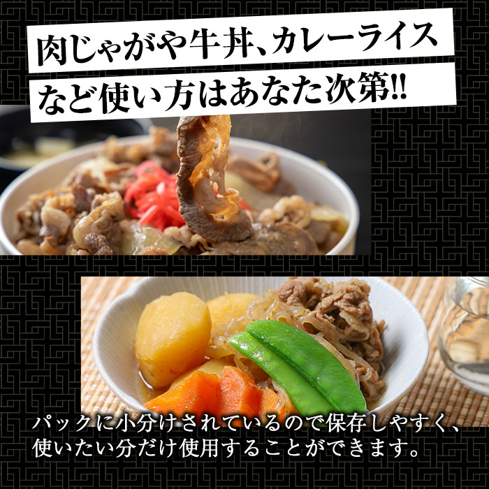博多和牛切り落とし(300g×4パック・計1.2kg)牛肉 和牛 博多和牛 国産 切り落とし 小分け バラ モモ スネ＜離島配送不可＞【ksg1287】【くしだ企画】