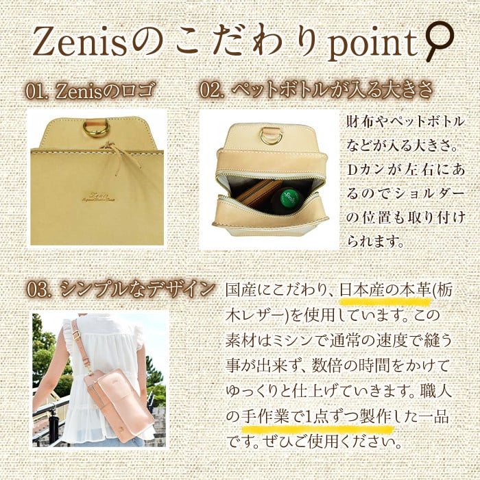 ワンショルダーバック 国産本革使用(キャメル・1点) 鞄 バック バッグ カバン レザー 国産 日本製 牛革 茶 ブラウン 革 革製品 手作り 男性 女性 レディース メンズ【ksg1307-cm】【Zenis】