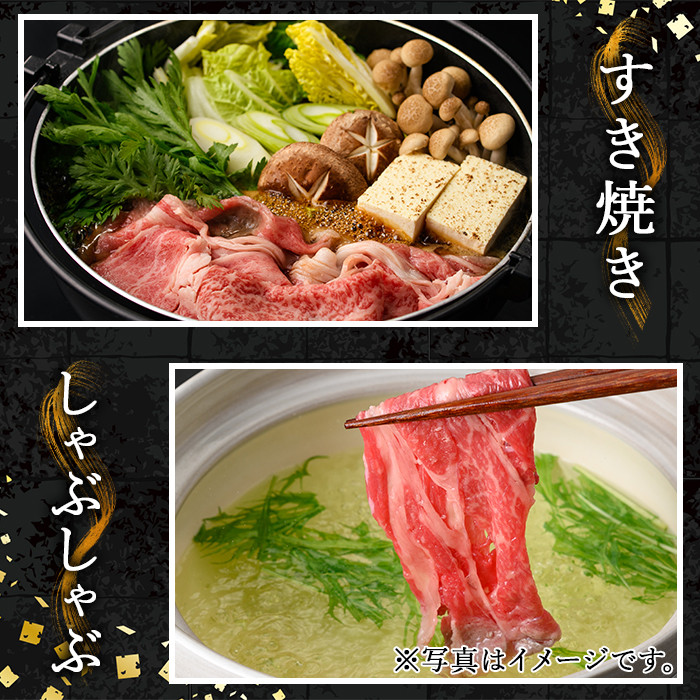 博多和牛 しゃぶしゃぶ・すき焼き用(計300g)＜離島配送不可＞ ザブトン 肩ロース芯 スライス 牛肉 黒毛和牛 国産 2人前【ksg1340】【おどろきっちん】