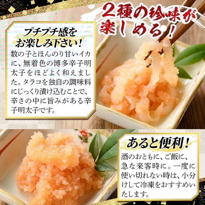 【ksg1355】＜定期便・全4回(連続)＞明太づくしセット(4種) ＜離島配送不可＞【マル五】