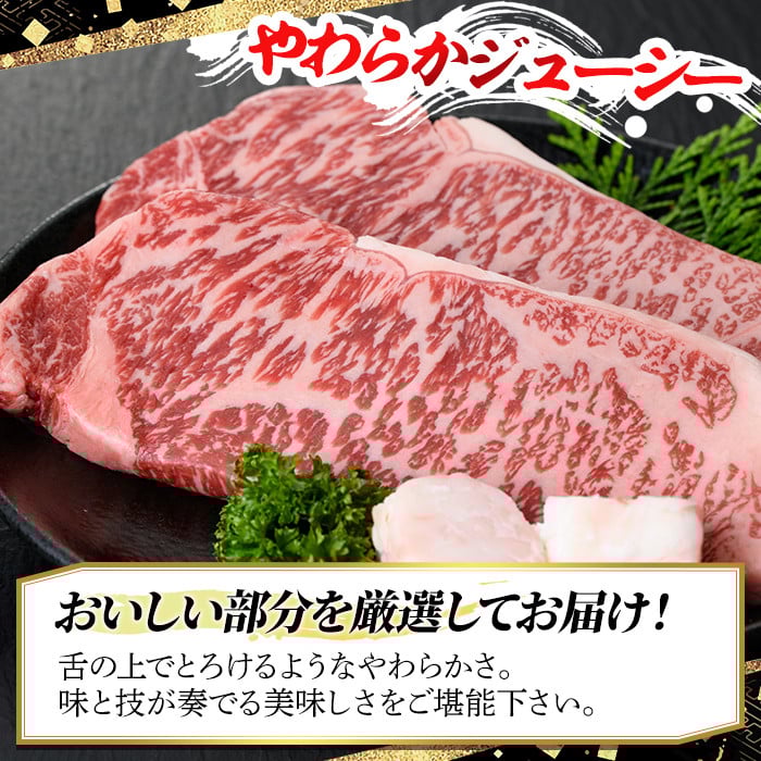 【ksg1359】＜定期便・全6回(連続)＞博多和牛A5～A4 ロースステーキ ソース付(総量2.4kg) 牛肉 黒毛和牛 国産 霜降り 化粧箱 贈答 ギフト プレゼント ＜離島配送不可＞【マル五】