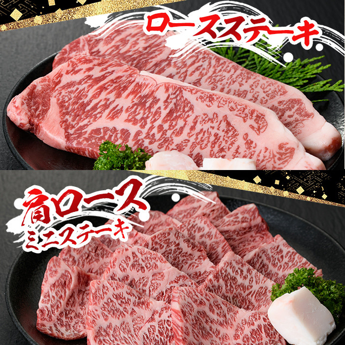 【ksg1360】＜定期便・全3回(連続)＞博多和牛A5～A4 ステーキ食べ比べセット ロース・肩ロース・モモ赤身(総量1.15kg) 牛肉 黒毛和牛 国産 霜降り 1キロ 1kg 化粧箱 贈答 ギフト プレゼント ＜離島配送不可＞【マル五】