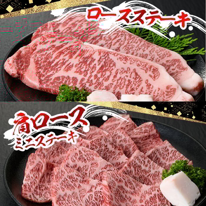 【ksg1361】＜定期便・全6回(連続)＞博多和牛A5～A4 ステーキ食べ比べセット ロース・肩ロース・モモ赤身(総量2.3kg) 牛肉 黒毛和牛 国産 霜降り 2キロ 2kg 化粧箱 贈答 ギフト プレゼント ＜離島配送不可＞【マル五】