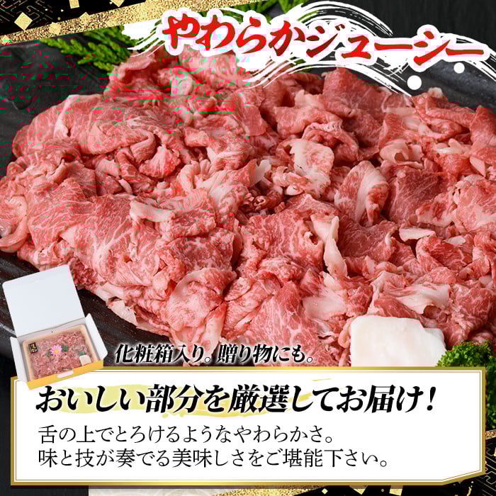 【ksg1369】＜定期便・全4回(連続)＞博多和牛A5～A4 切り落とし(総量2kg) 牛肉 黒毛和牛 国産 霜降り化粧箱 贈答 ギフト プレゼント ＜離島配送不可＞【マル五】