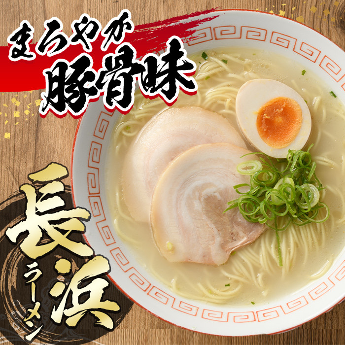 【ksg1378】＜定期便・全3回(連続)＞豚骨ラーメン食べ比べ(総量60食・20食×3回) ＜離島配送不可＞【マル五】