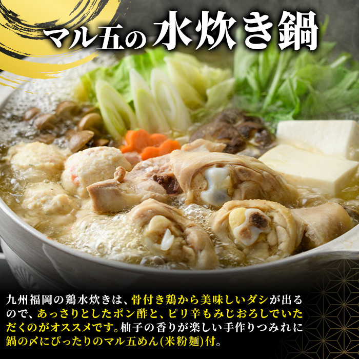 国産牛もつ鍋2種(醤油味・みそ味)＆福岡県産ハーブ鶏水炊き食べ比べセット(各2人前・合計6人前) モツ鍋 もつ鍋セット 水炊き 国産 醤油 しょうゆ 味噌 みそ 牛モツ ホルモン 鶏もも 骨付き もみじおろし ポン酢＜離島配送不可＞【ksg1393】【マル五】