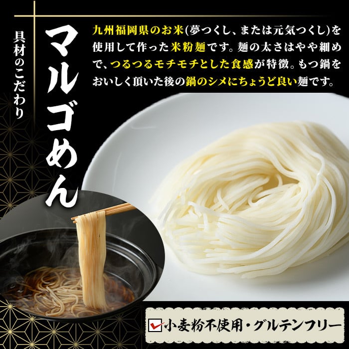 国産牛もつ鍋(味噌味・2人前)＆辛子明太子切子(450g) モツ鍋 もつ鍋セット 国産 味噌 みそ 牛モツ ホルモン めんたいこ 切れ子 冷凍 海鮮 お土産＜離島配送不可＞【ksg1394-B】【マル五】